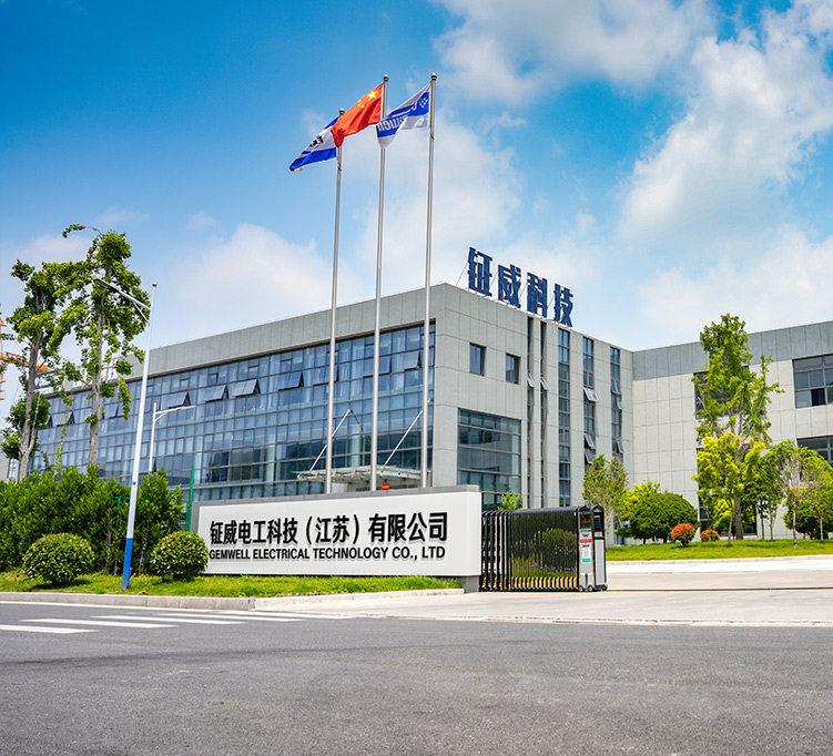 Teknologi Listrik Gemwell (Jiang Su) Co., Ltd.